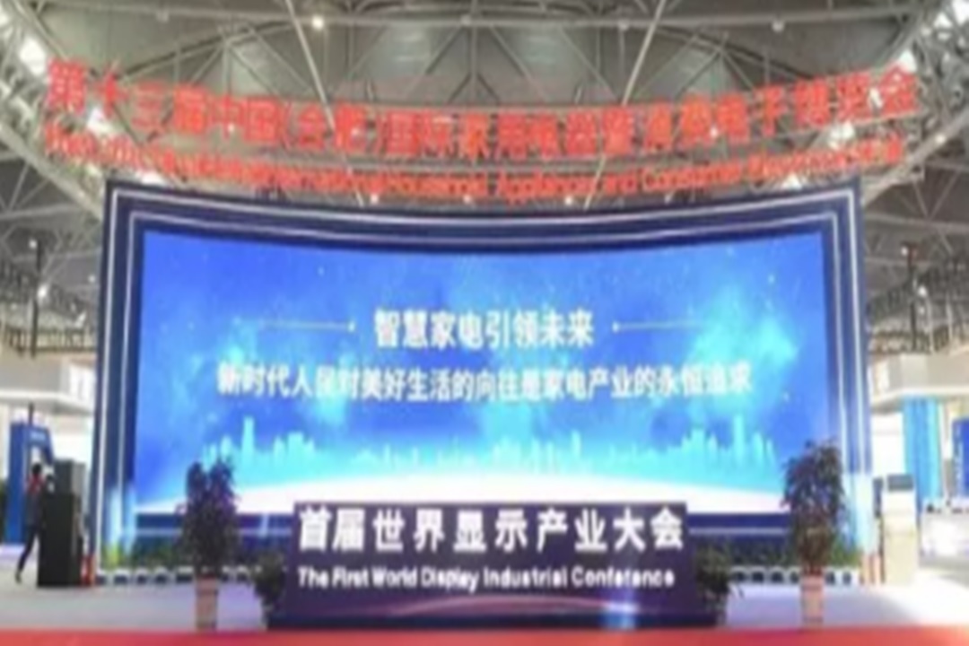 Fokussierung auf das ACE (HeFei): Auf dem Weg zu einem intelligenteren Leben